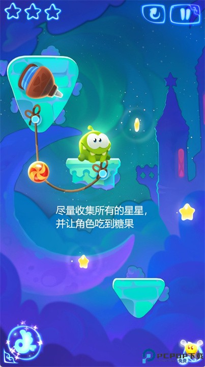 割绳子魔法安卓版