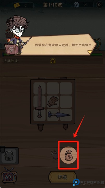 背包合合合