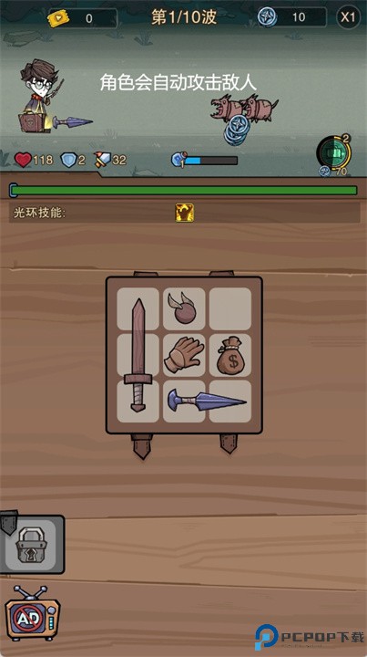 背包合合合