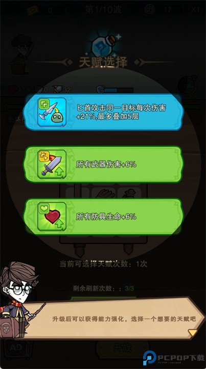 背包合合合