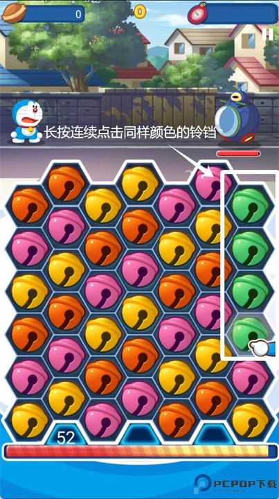 哆啦A梦道具大暴走