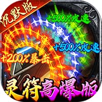 牧场传奇