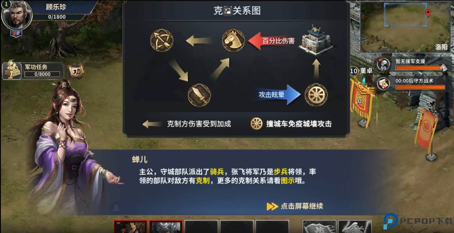 极武尊手游