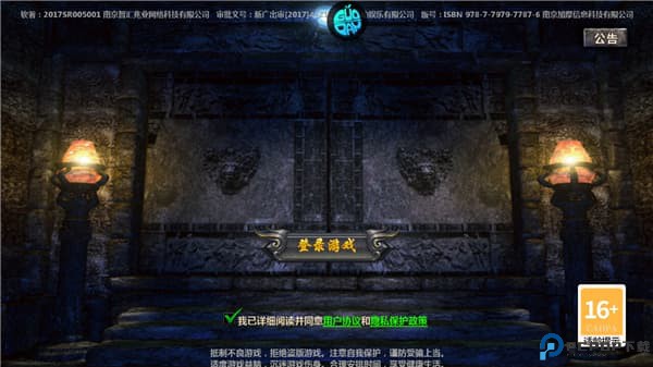 牧场传奇