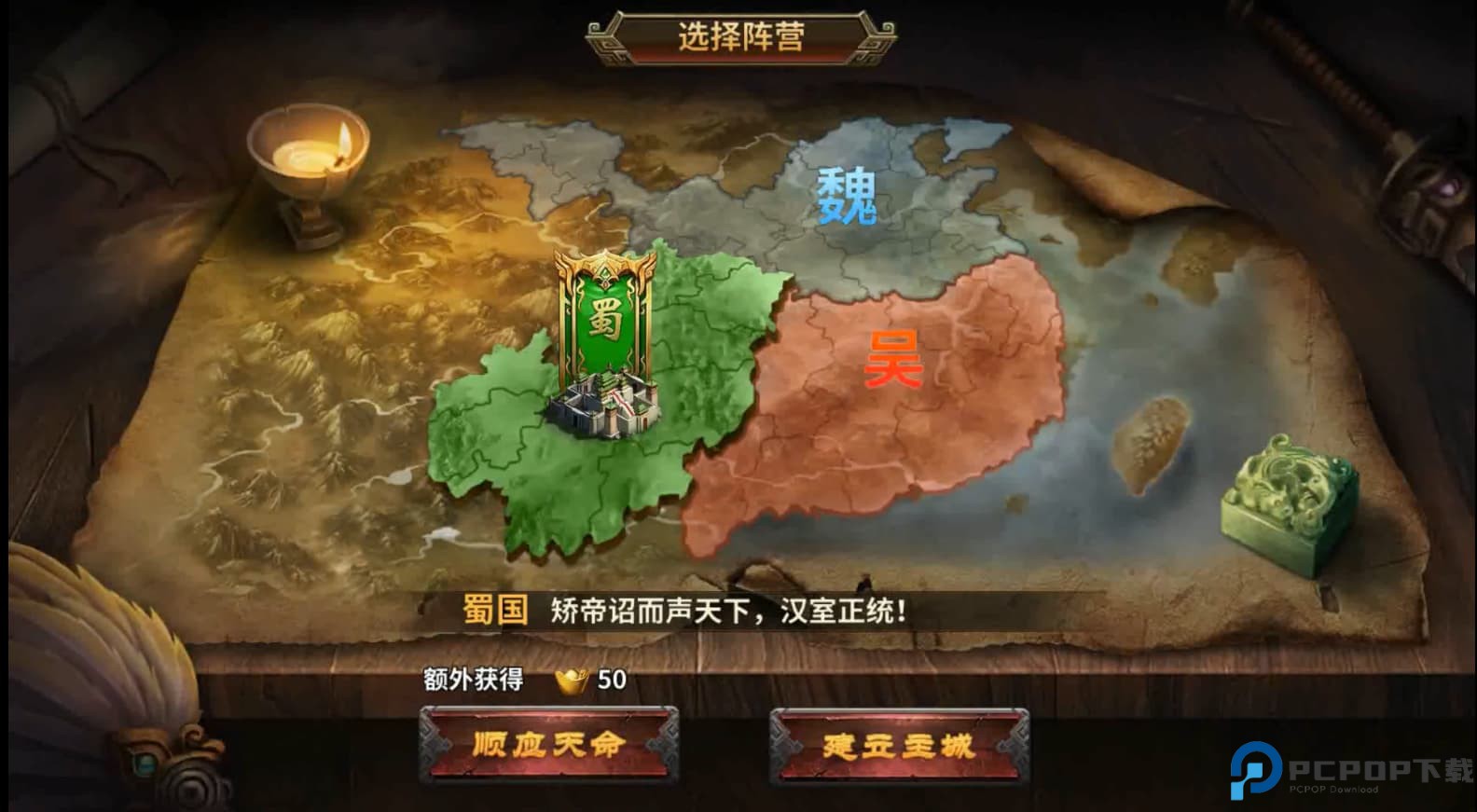 极武尊手游