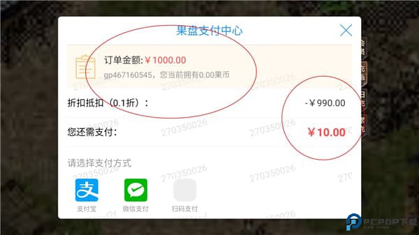 牧场传奇