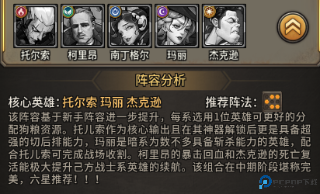 疯狂的阿尔法