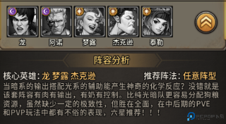 疯狂的阿尔法