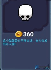 鬼屋大作战