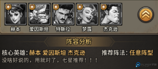 疯狂的阿尔法