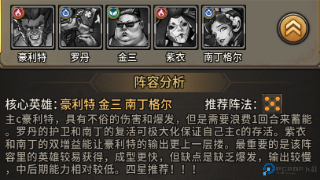 疯狂的阿尔法