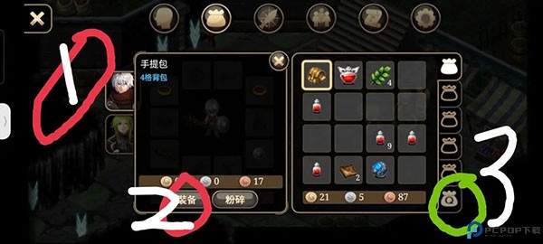 艾诺迪亚4手游