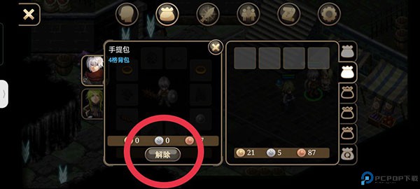 艾诺迪亚4手游