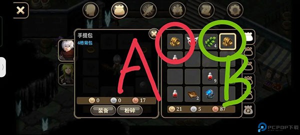 艾诺迪亚4手游