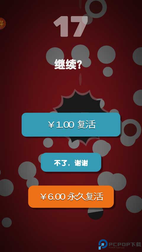 热力弹跳