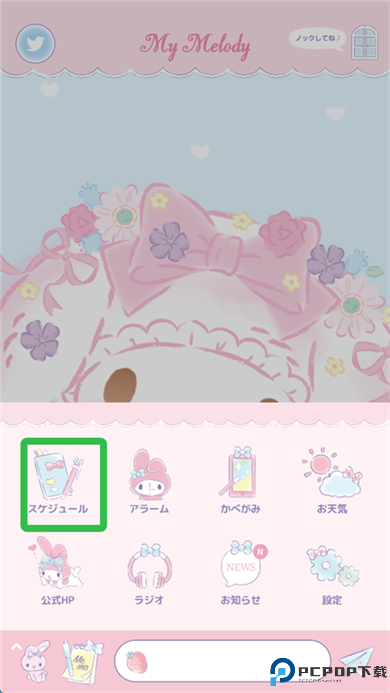 mymelody美乐蒂