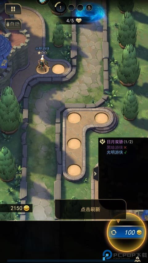 塔塔英雄