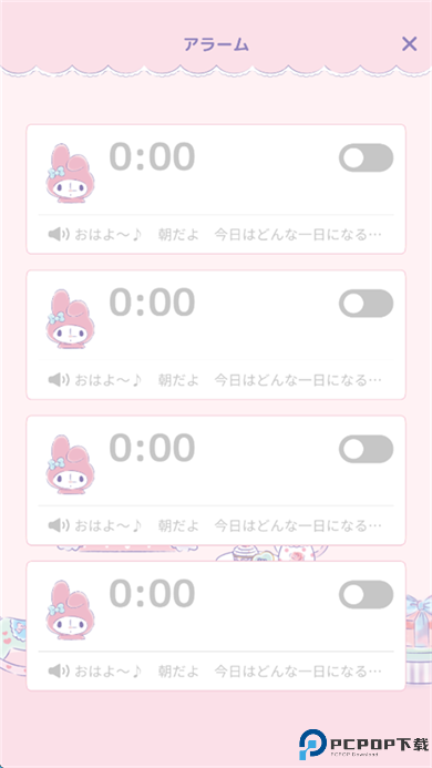 mymelody美乐蒂