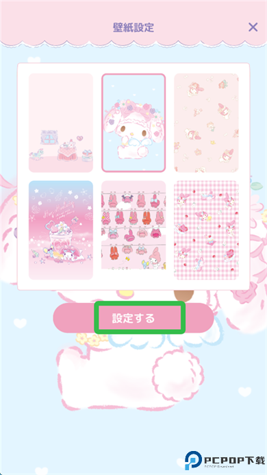 mymelody美乐蒂