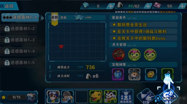 究极宝贝0.1折