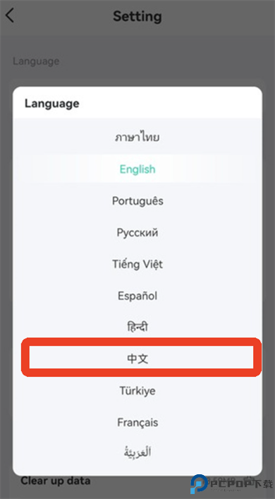 SosoMod游戏盒