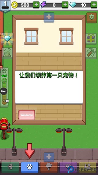 云养宠物手游