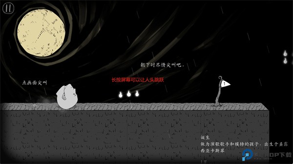 翻滚吧人头中文版