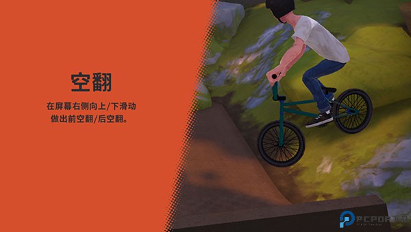 开路先锋