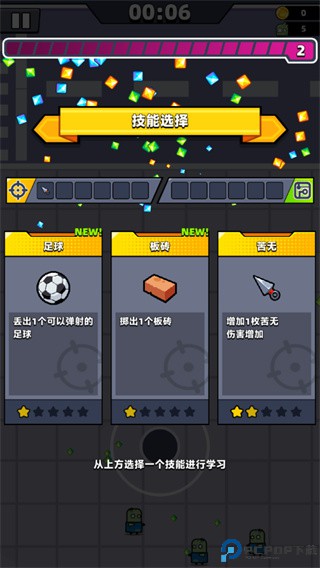 弹壳特攻队