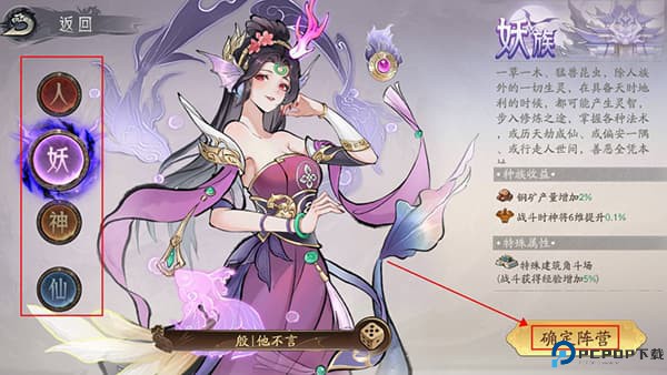 朝歌手游