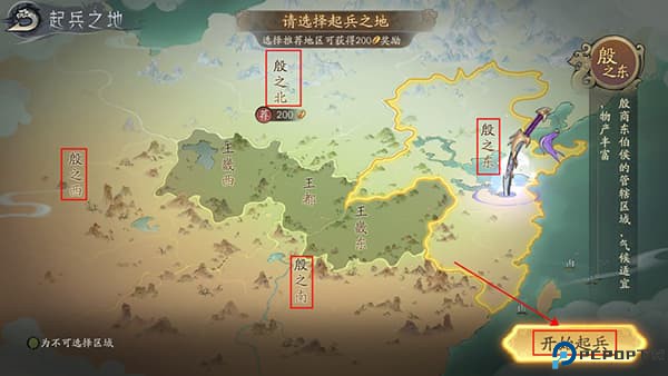 朝歌手游