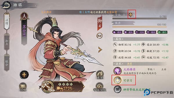 朝歌手游