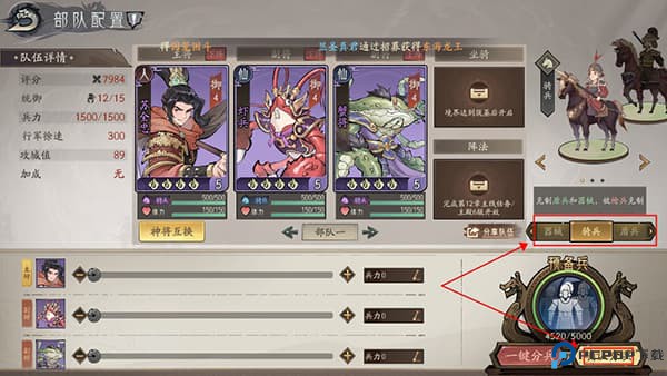 朝歌手游