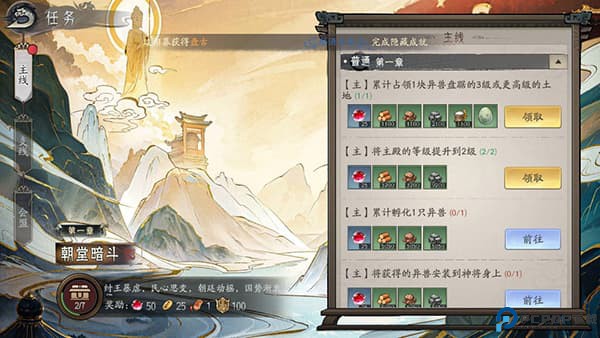 朝歌手游