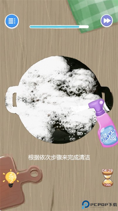 HousifyCleaningASMR