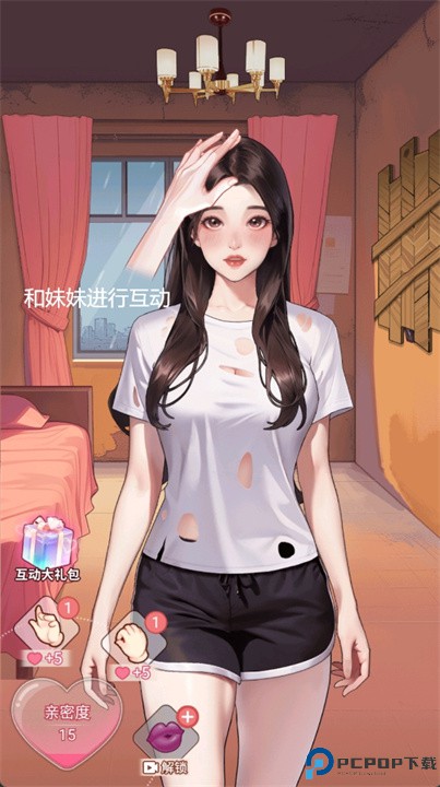 麻辣小媳妇手游