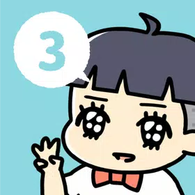小少爷3