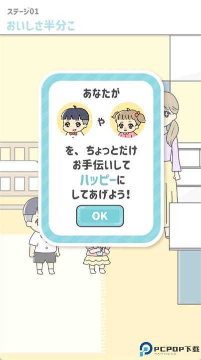 小少爷3游戏
