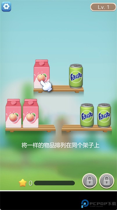 企鹅排排乐手游
