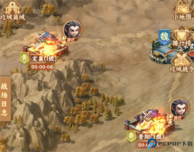 无畏三国