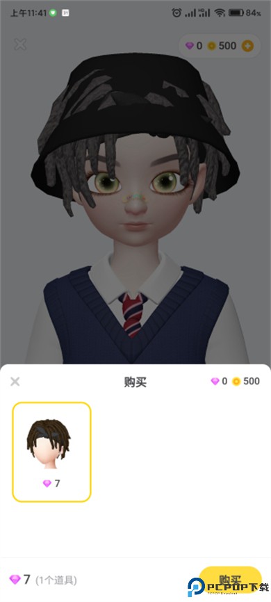 星偶游戏
