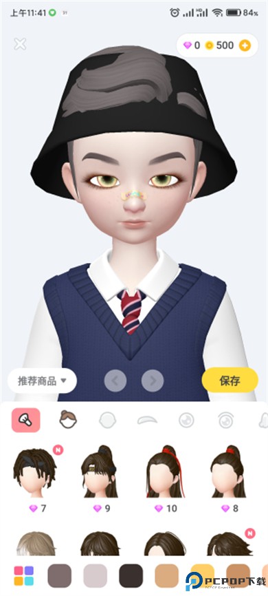 星偶游戏