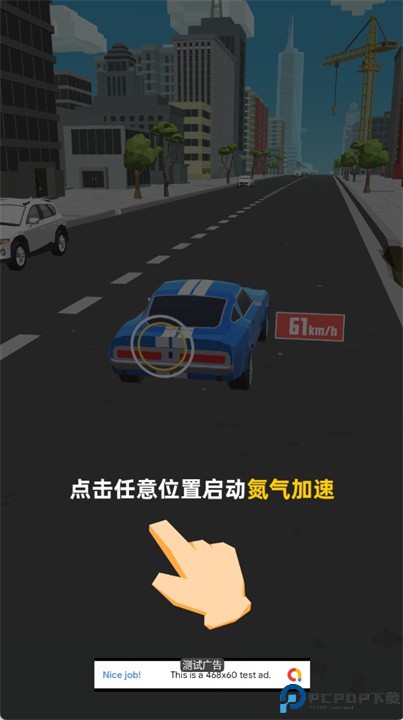 极速飞车安卓游戏