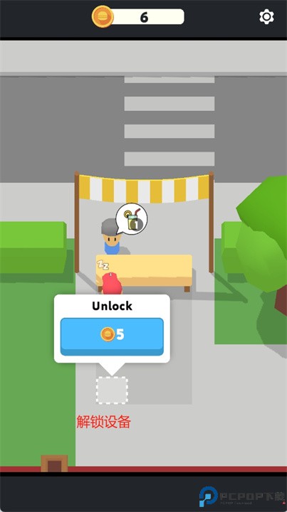 eatventure