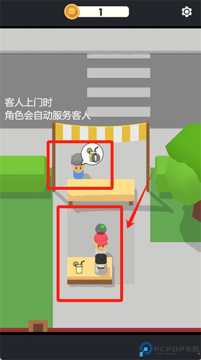 eatventure