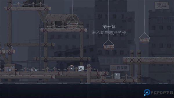 不洁者手游