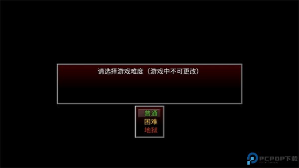 疫地求生