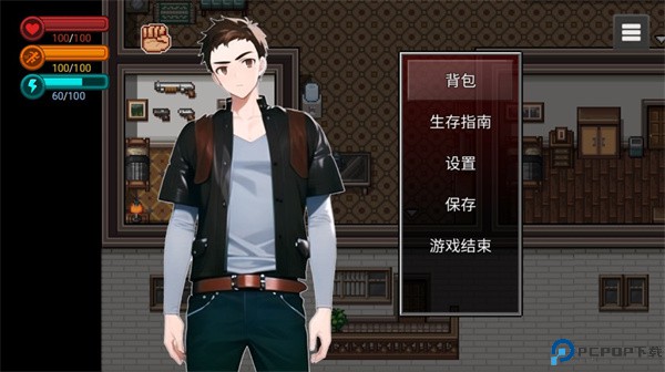 疫地求生