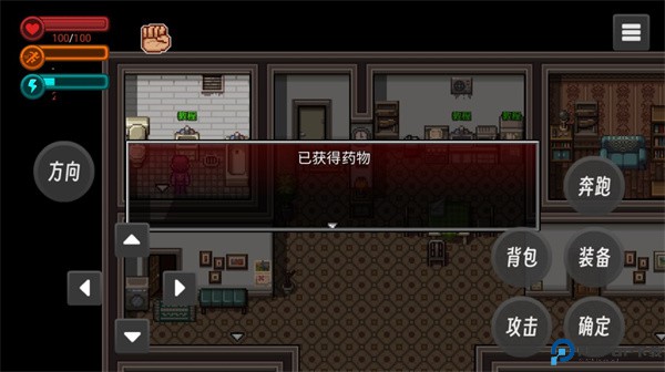 疫地求生