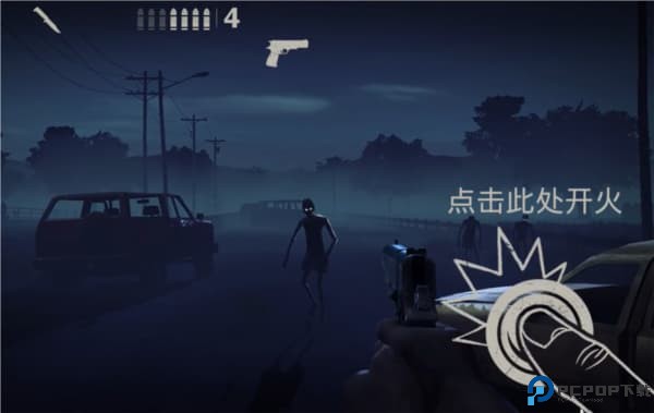 勇闯死人谷2